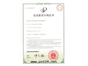 穿墙管(guǎn)高(gāo)温(wēn)膨脹节(jié)