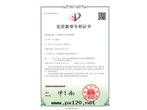 穿墙下(xià)法(fǎ)蘭密封結構