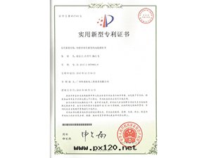 多(duō)位补償高(gāo)温(wēn)膨脹节(jié)