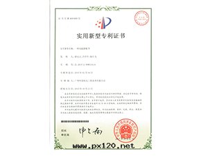 高(gāo)温(wēn)膨脹节(jié)