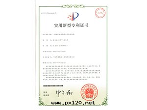 鍋(guō)爐裂角(jiǎo)修複