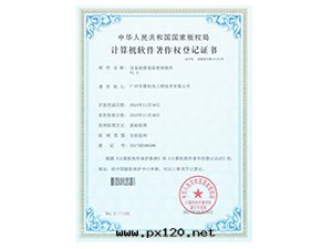 設備現(xiàn)场(chǎng)檢修管(guǎn)理(lǐ)软(ruǎn)件(jiàn)