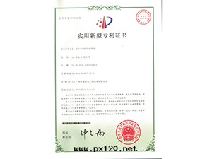 狹小空(kōng)間(jiān)焊把(bǎ)